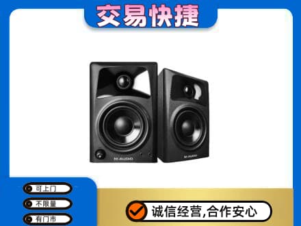 抚顺回收音响