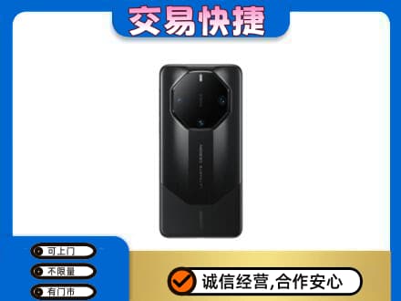 抚顺回收手机