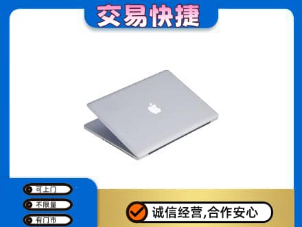 抚顺回收旧电脑