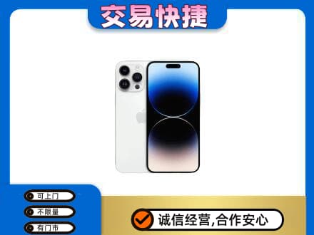 抚顺回收旧手机