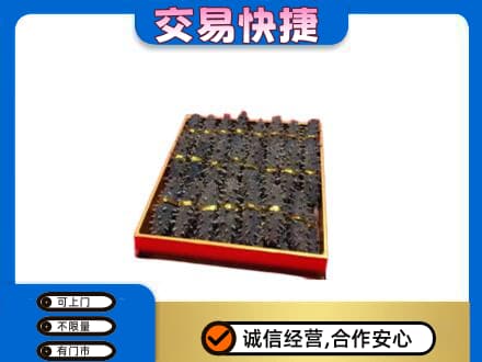 抚顺高价回收海参