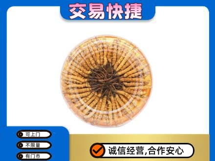 抚顺回收虫草礼盒