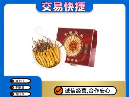 抚顺回收补品