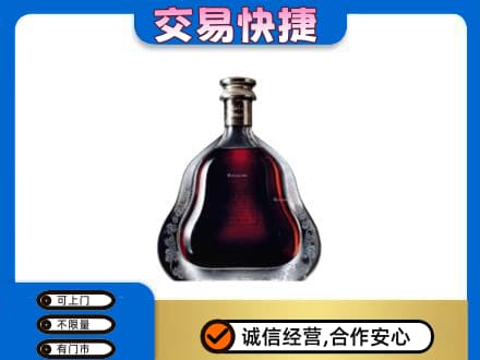 抚顺洋酒回收轩尼诗李察空瓶.jpg
