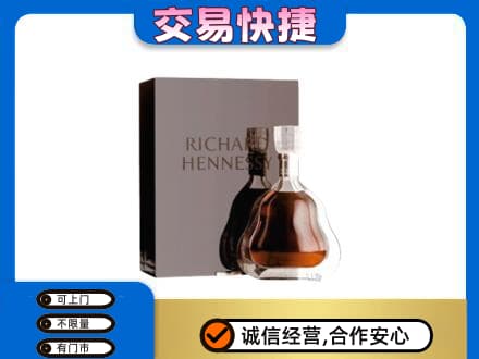 抚顺回收李察