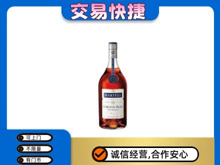 抚顺回收蓝带