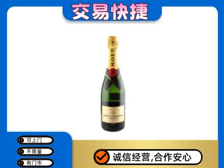 抚顺高价回收名仕