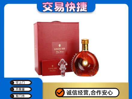 抚顺回收李察礼盒