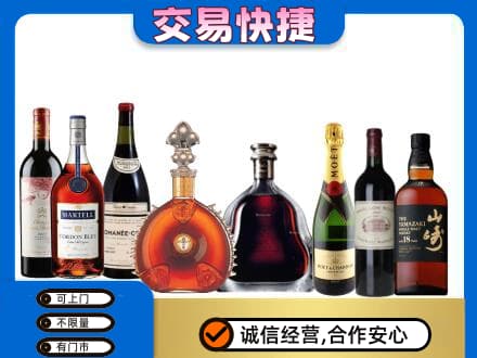 抚顺回收高档洋酒