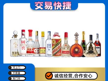 抚顺回收酒
