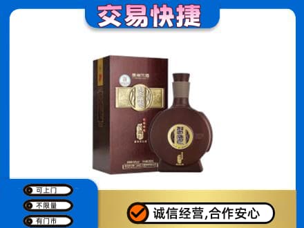 抚顺名酒回收习酒.jpg