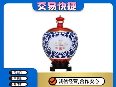 抚顺名酒回收五粮液5.jpg