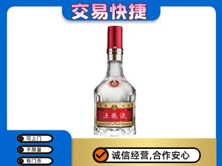 抚顺名酒回收五粮液8代.jpg