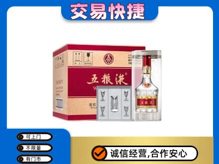 抚顺名酒回收五粮液原件.jpg