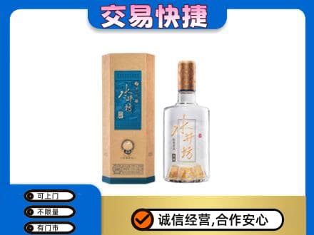 抚顺名酒回收水井坊酒.jpg