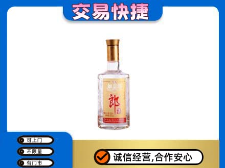 抚顺回收郎酒