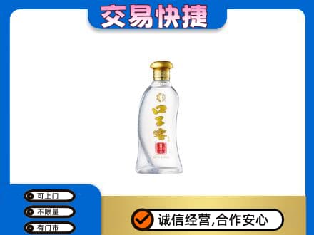 抚顺回收口子窖