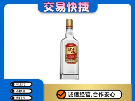 抚顺回收尖庄