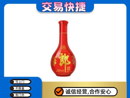 抚顺名酒回收红花郎.jpg