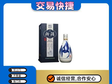 抚顺回收汾酒20年