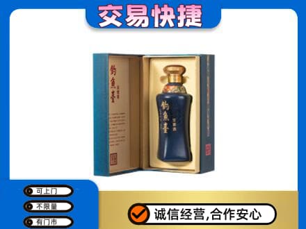 抚顺回收钓鱼台