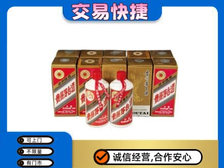 抚顺茅台回收铁盖.jpg