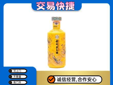 抚顺回收散花茅台酒