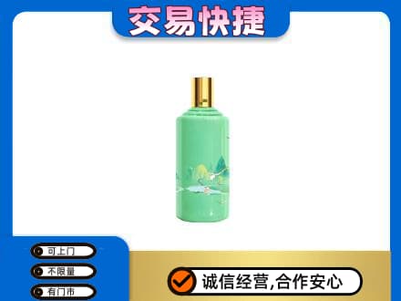 抚顺茅台回收24节气.jpg