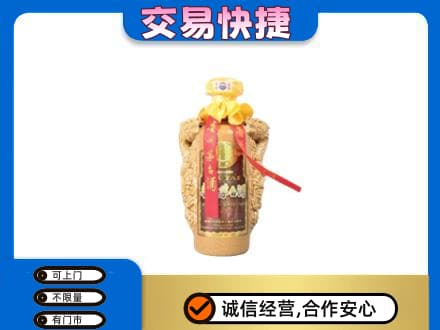 抚顺茅台回收年份酒瓶.jpg
