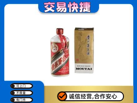 抚顺回收老飞天茅台酒