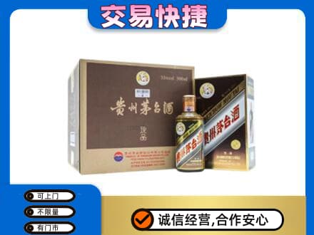 抚顺回收彩釉珍品茅台酒