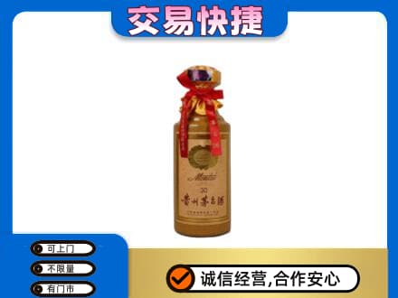抚顺回收30年茅台酒
