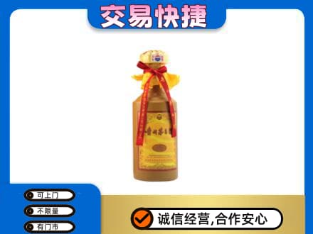 抚顺回收15年茅台酒