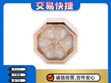 抚顺礼品回收燕窝礼盒.jpg