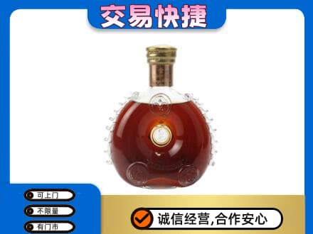 抚顺回收洋酒行情