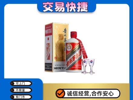 抚顺茅台回收.jpg